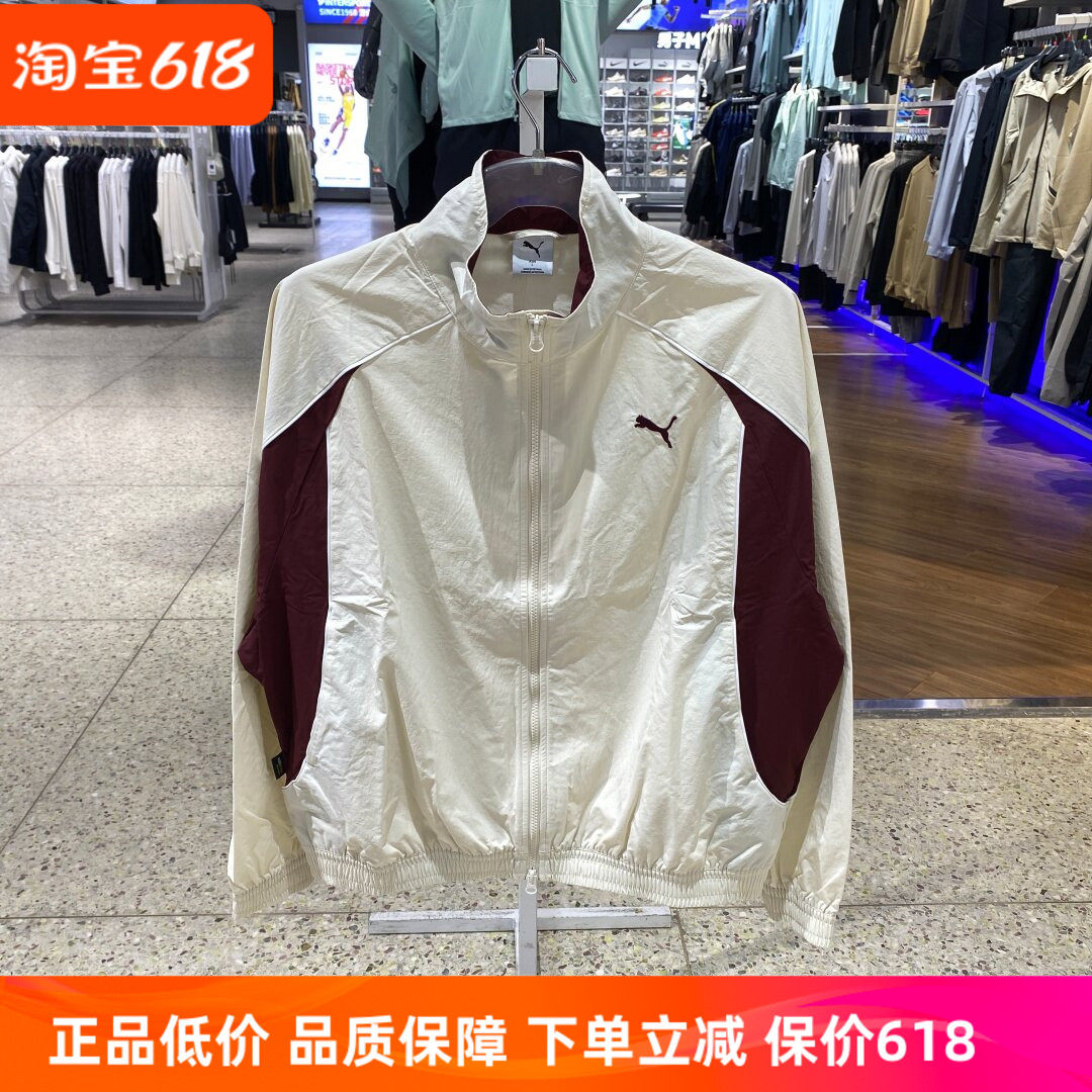 彪马男女立领防风夹克
