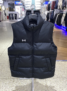 Under Armour安德玛秋冬保暖防泼水白鸭绒羽绒立领马甲25600803