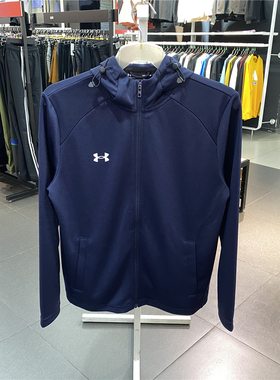 UnderArmour安德玛男士春季简约深蓝色藏蓝色 连帽拉链外套上衣