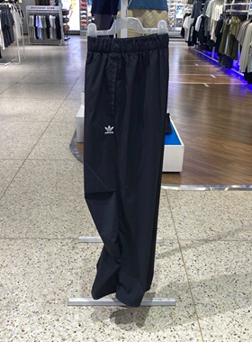 Adidas阿迪三叶草女夏季宽松版型弹力绳调节式裤口裤子女裤JD0785