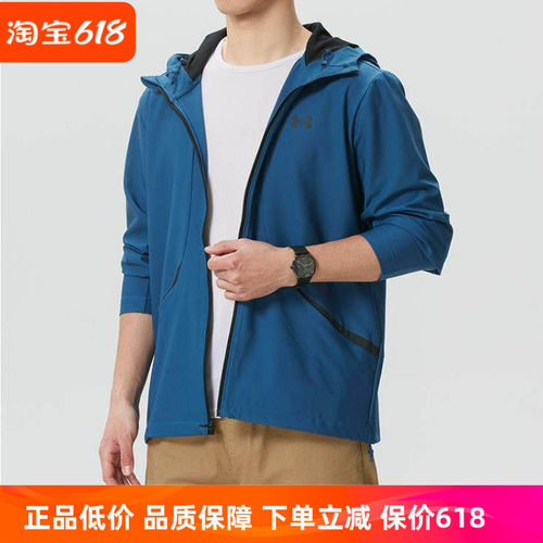 安德玛男子运动休闲外套