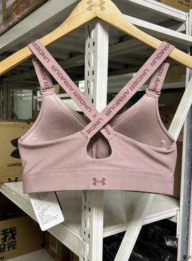 安德玛Under Armour女运动BRA链运动跑步跳操内衣高强度1384118