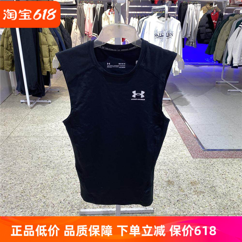 安德玛男子运动健身跑步背心