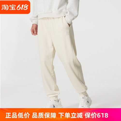 MLB男女运动休闲针织长裤
