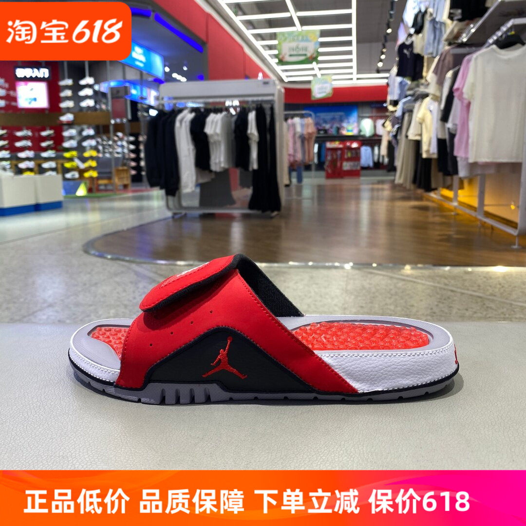 耐克拖鞋男女鞋Jordan Hydro AJ4黑红魔术贴休闲沙滩鞋532225-600