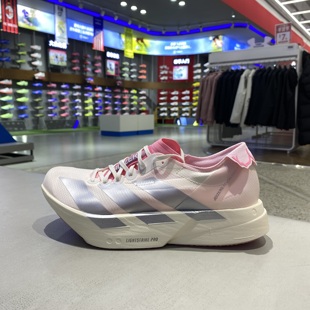 阿迪达斯PRO 4专业竞速碳柱跑鞋男新款正品马拉松跑步鞋JQ4445