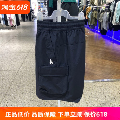 MLB道奇LA透气工装短裤