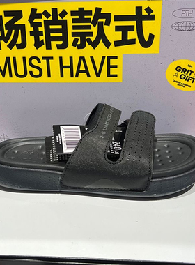 UA安德玛正品拖鞋夏季新款运动休闲外穿防滑沙滩鞋女3025045