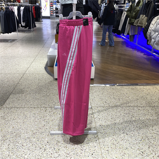 可调节下摆KS0036 Adidas阿迪达斯女宽松亮粉休闲运动裤