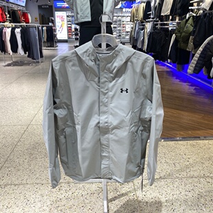 安德玛UA正品男子春季新款防泼水防风连帽运动高端外套1376066