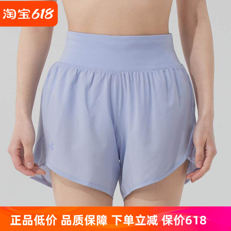 安德玛女子健身运动训练短裤