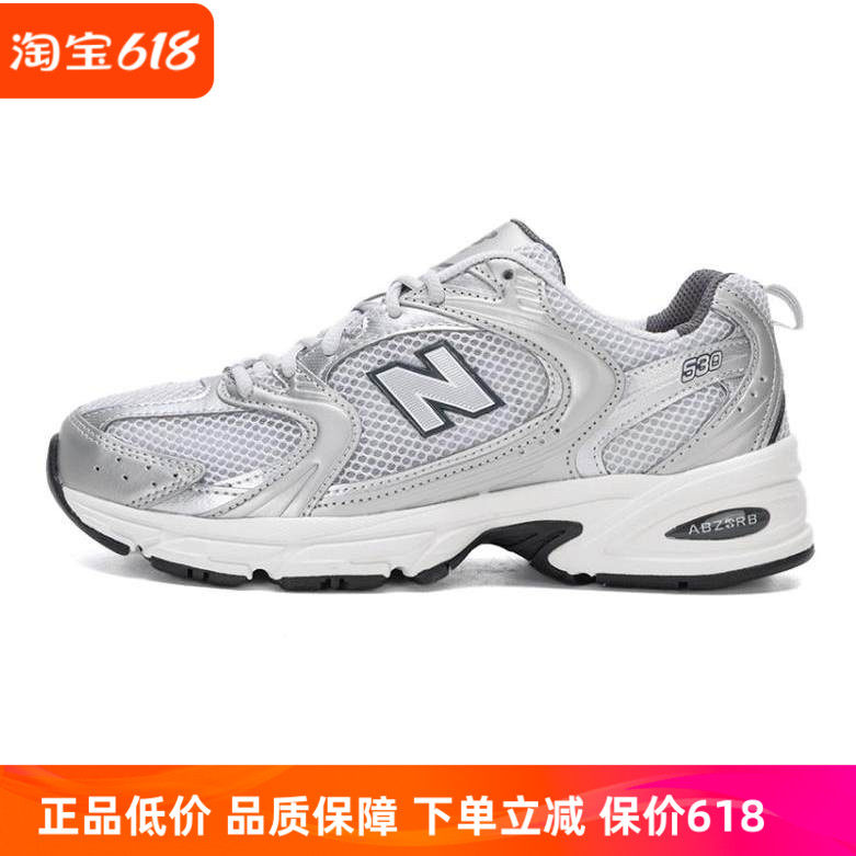 NB老爹鞋网面复古减震四季款