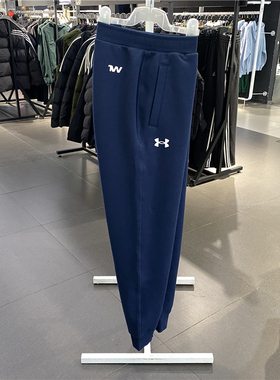 新款安德玛UnderArmour正品UA长裤男收口小脚裤卫裤运动裤子