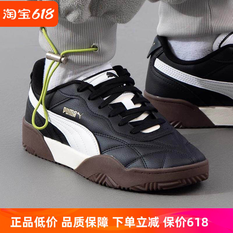 彪马运动休闲2024新款复古板鞋
