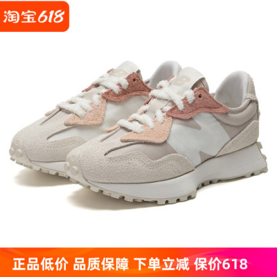 New Balance正品NB休闲鞋25年女款拼接运动鞋U327WTL-D