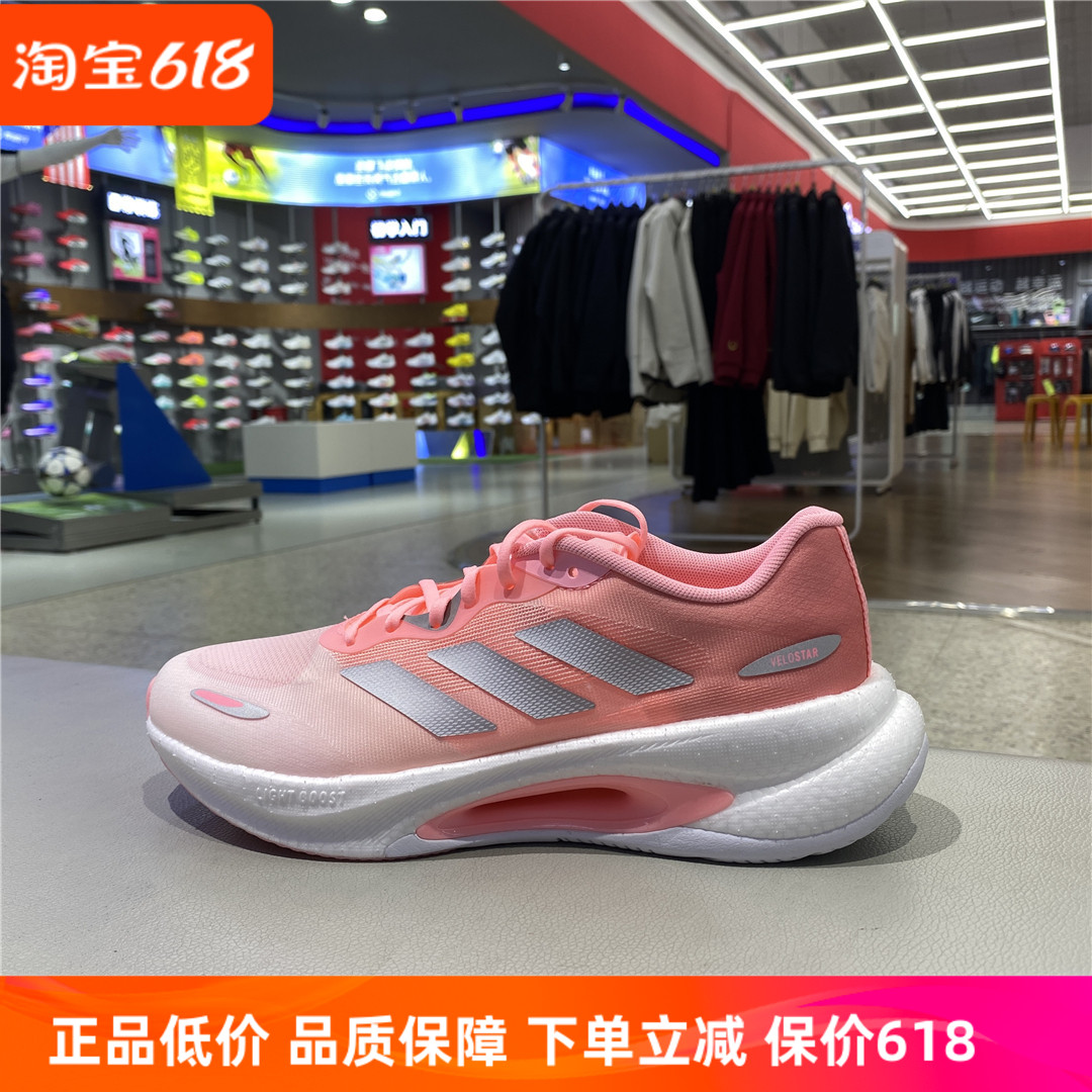 阿迪达斯Adidas女宽掌设计跑步鞋荧光粉透气轻便运动鞋KJ2763