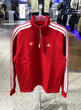 adidas阿迪达斯男子CNY马年限定运动休闲套头衫卫衣KW4754