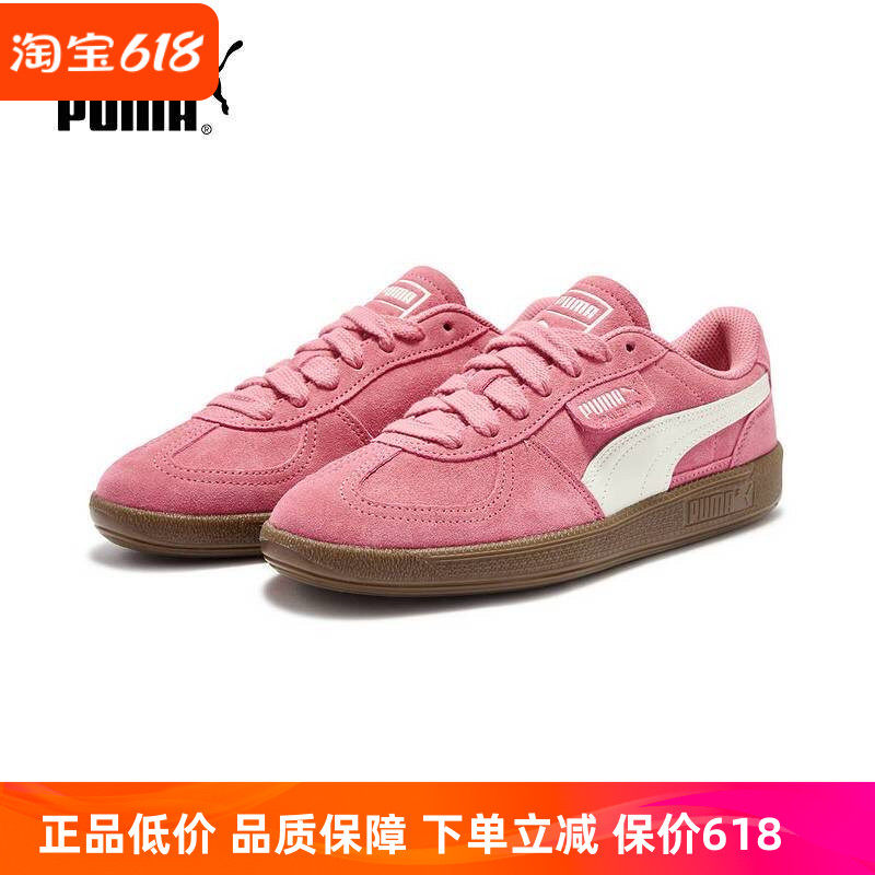 PUMA彪马26年上新男女运动板鞋