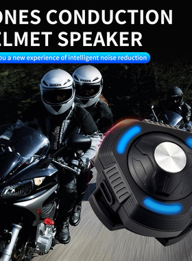 Bone Conduction Helmet Headsets Wireless Bluetooth蓝牙耳机