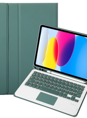 适用ipad10 10.9 Bluetooth Keyboard Magnetic Leather Case键盘