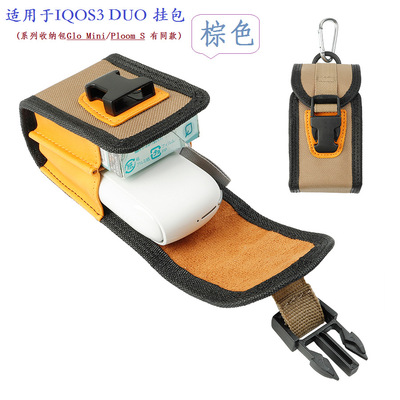 PloomS/GloMinicasecover