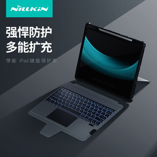 Pro 12.9 Keyboard 保护套 NILLKIN适用iPad Case cover拆卸键盘