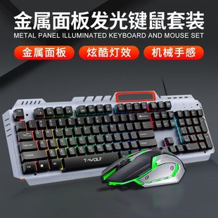 WOLF Bluetooth Keyboard and Mouse Keyboards Gamer键盘鼠标套