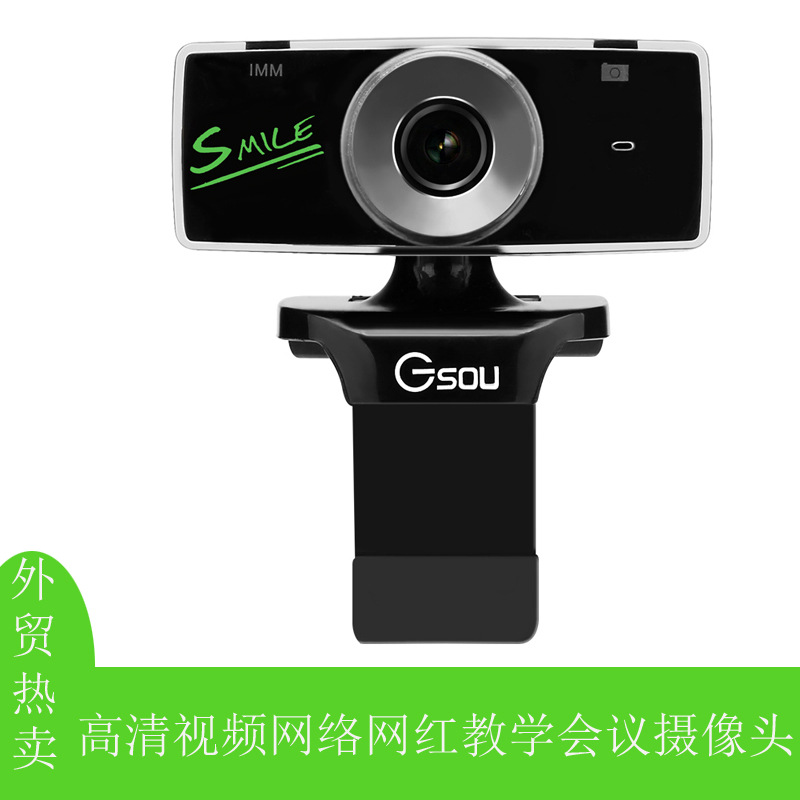 Full HD 480P Webcam Computer PC Web Camera Microphone 摄像头