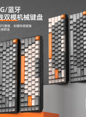 K68 Gaming Mechanical Keyboard 2.4G Wireless Computer phone