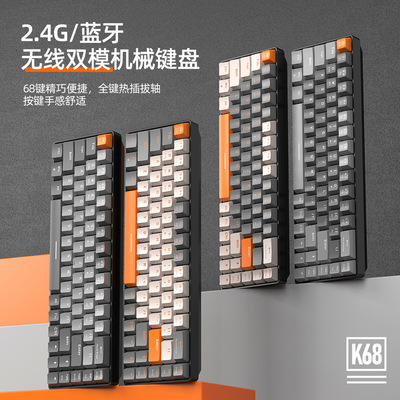 GamingMechanicalKeyboard键盘