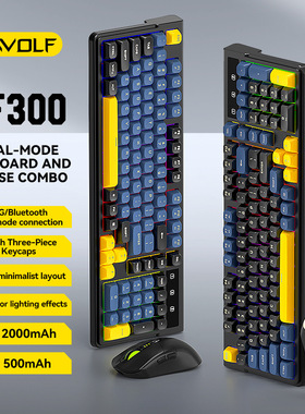 Wireless Bluetooth charging keyboard and mouse set键鼠套装