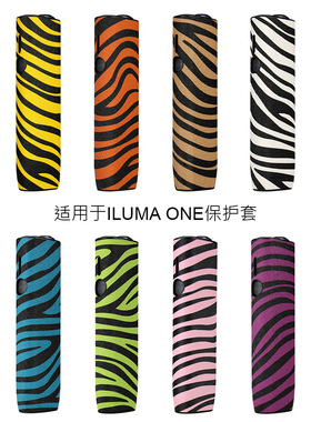 适用于IQO ILUMA ONE保护壳iluma one case back cover shell box