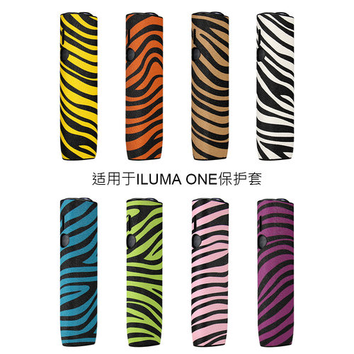 IQOILUMAONEcasecoverbox