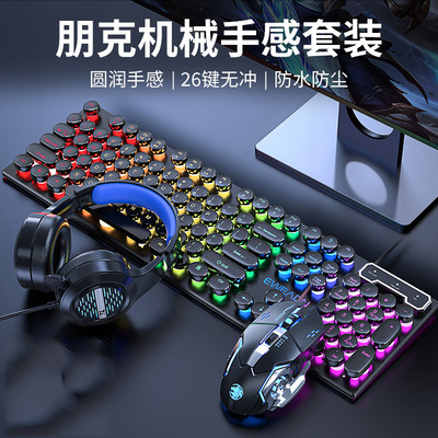 GamingKeyboardMouse键盘鼠标