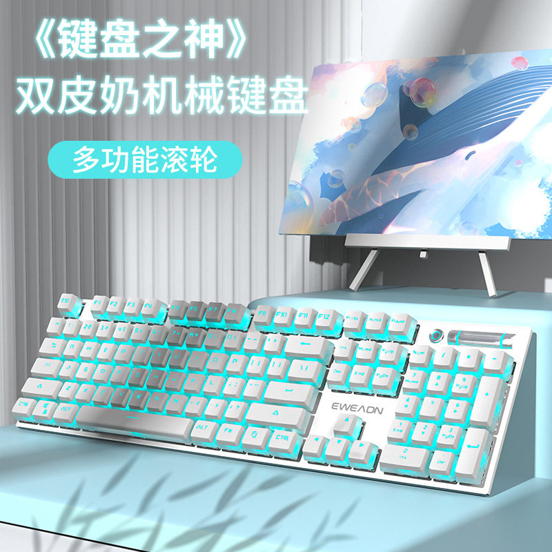 Mechanical Keyboard USB Wired Office Game Keyboard机械键盘