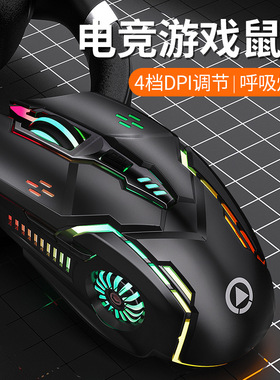 Mute Wired Mouse RGB Backlight Gaming Gamer Mouse有线鼠标