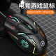Wired Gaming Mouse Mute RGB Backlight Gamer Mouse有线鼠标