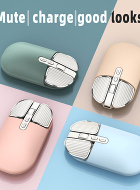 Wireless Mouse Charging Gaming Mouse Computer Games无线鼠标