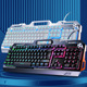 Gamer Keyboard Keyboards游戏键盘 Computer Gaming Wired