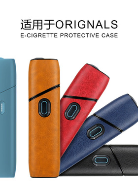 适用IQO ORIGINALS ONE保护壳iluma one leather case cover box