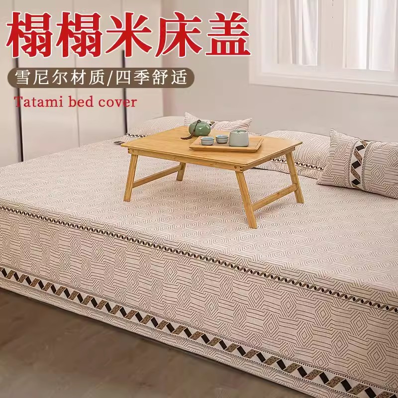 ѩ����Ứ���״����ļ�ͨ��̤̤�״���3�״����ֵ濻�Ǹ߼� 66Ԫ