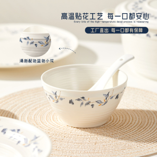 4.5英寸小碗家用吃饭碗创意网红米饭碗日式 ins高颜值简约饭碗微瑕