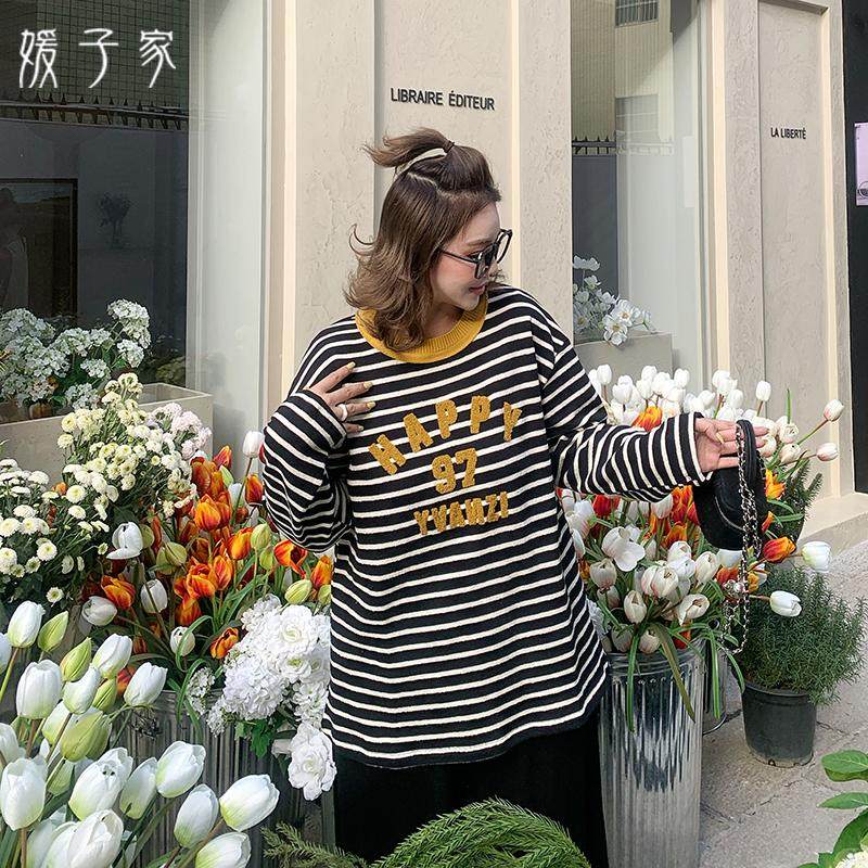 【5折清仓】媛子家大码女装秋季2025长袖打底衫内搭条纹长袖T恤上,女装/女士精品,大码内搭,淘宝优惠券,粉丝福利购,淘宝优惠卷