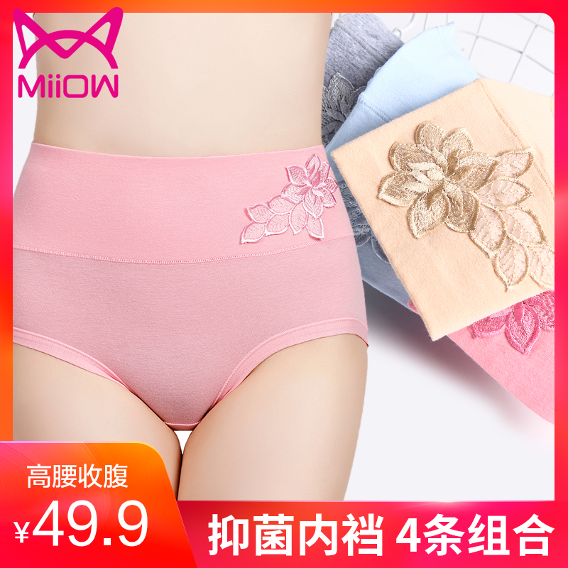 猫人100%全棉抗菌纯棉胖mm中腰裤(非品牌)