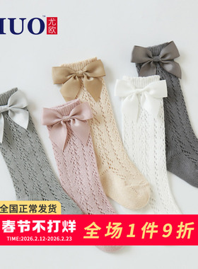 婴儿长筒袜夏季薄款宝宝高筒袜防蚊袜女童学院风网眼透气公主袜子