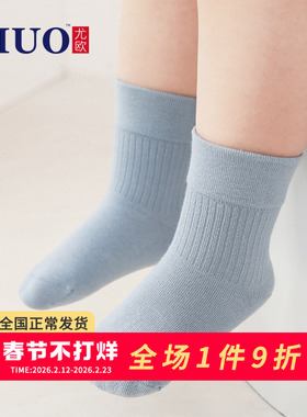 婴儿袜子春秋薄款新生儿松口袜无骨儿童白色中筒袜中大童学生袜女