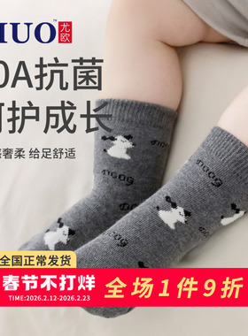 儿童袜子春秋薄款0-1岁3婴儿中筒袜松口不勒腿新生儿无骨袜男宝宝