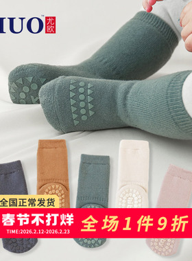 婴儿地板袜春秋薄款防滑室内隔凉男宝宝袜子秋冬加厚儿童学步冬季