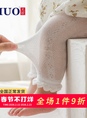 宝宝连裤袜夏季薄款大屁屁女童防蚊裤袜0-6月12婴儿打底袜不连脚