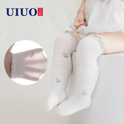 花边松口，舒适透气